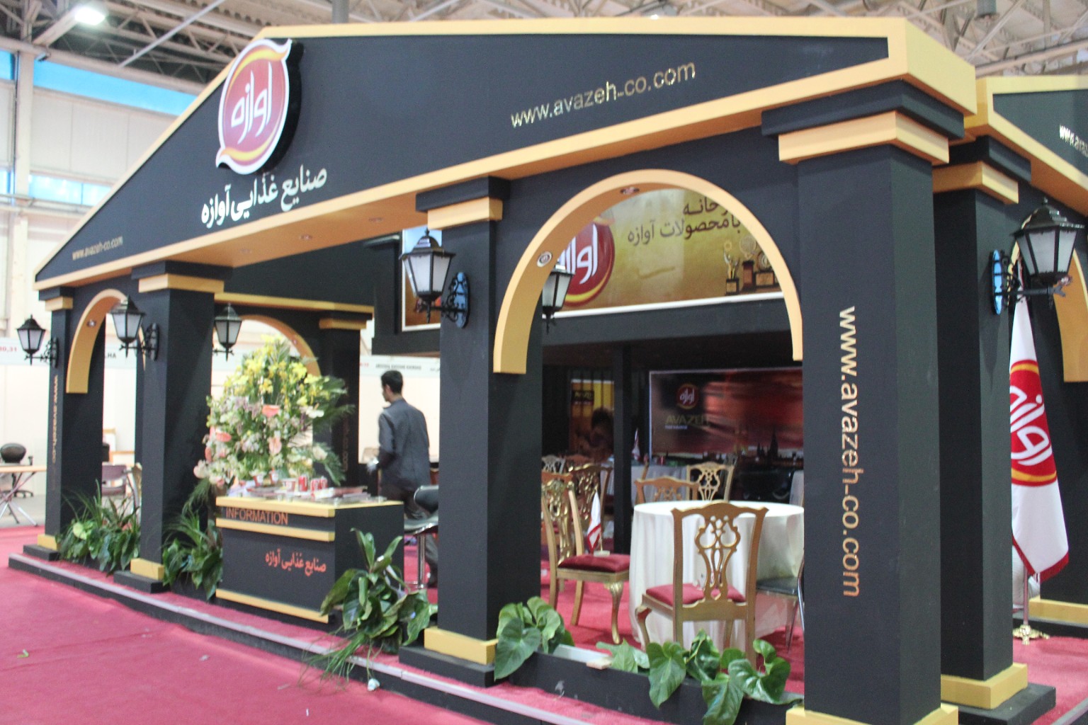 Avazeh Food Industries — Exhibition Stand — original project photograph 2