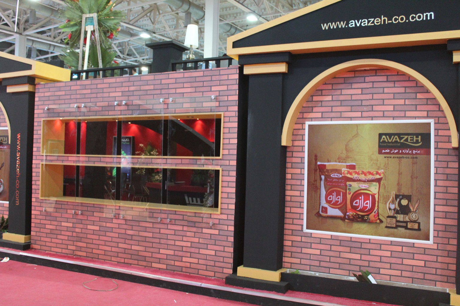 Avazeh Food Industries — Exhibition Stand — original project photograph 3