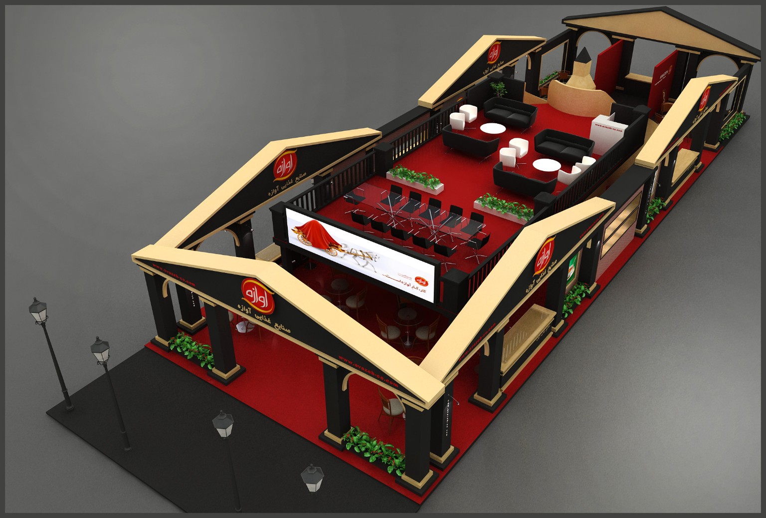Avazeh Food Industries — Exhibition Stand — original 3d design render 13