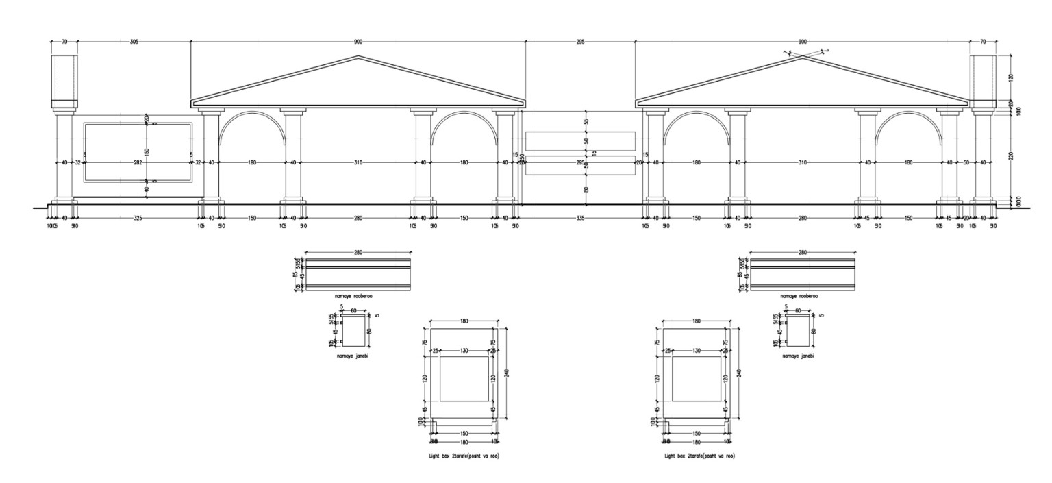 Avazeh Food Industries — Exhibition Stand — original technical drawing 14